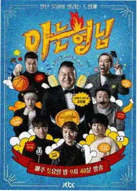 慢车去北方 电影剧照